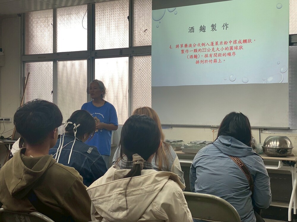 2025.11.01.參訪電光部落