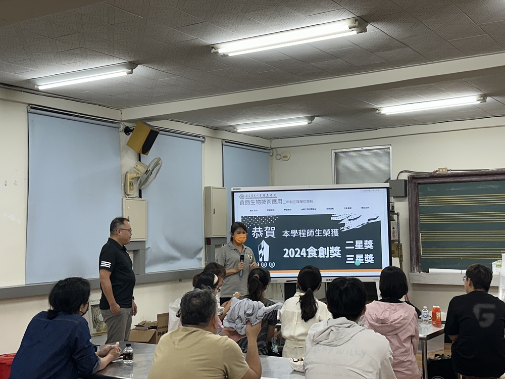 2026.09.11.迎新座談會圖片