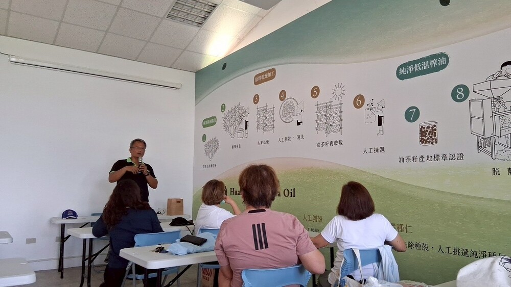 2025.05.24.參訪苦茶油加工廠